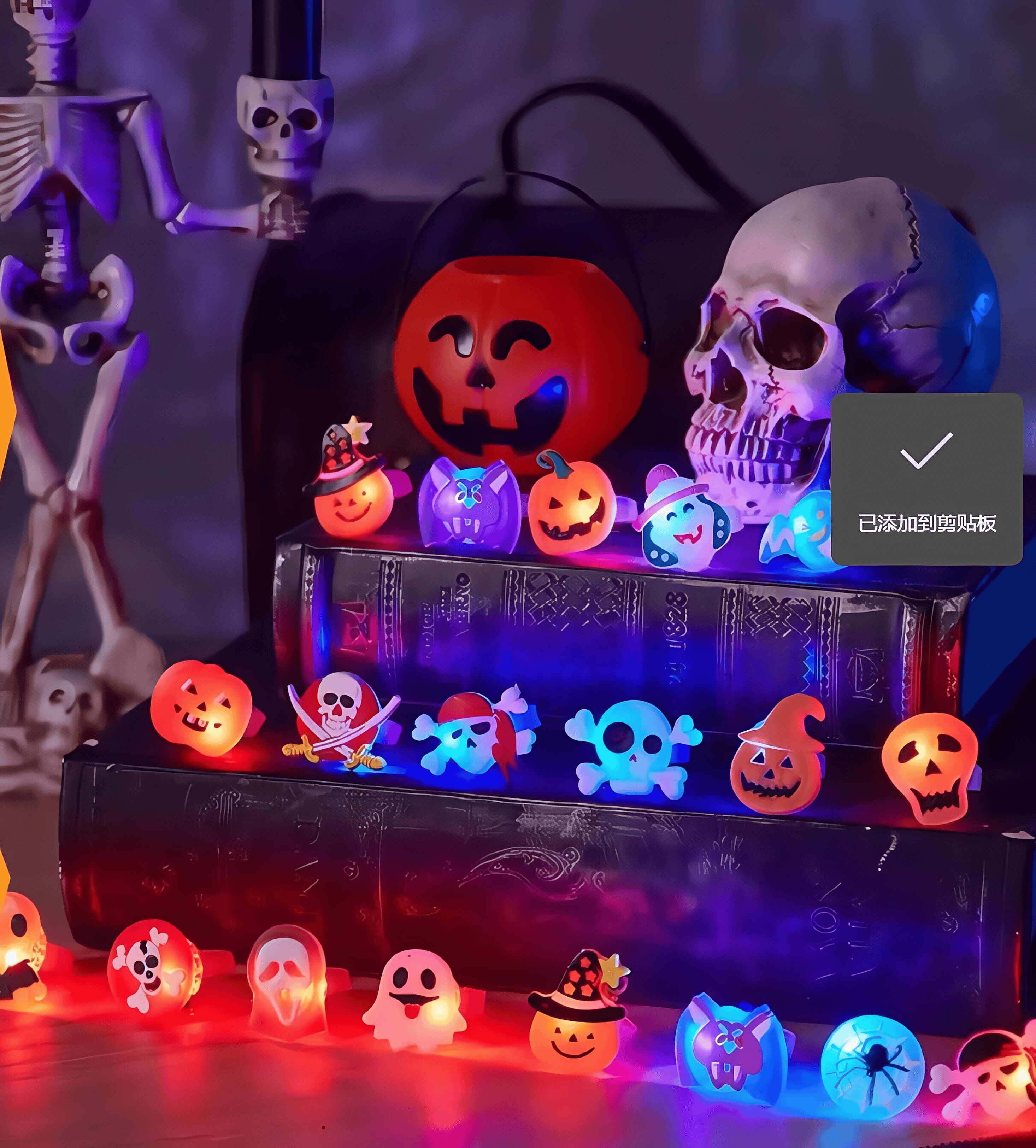 Halloween Glowing Ring